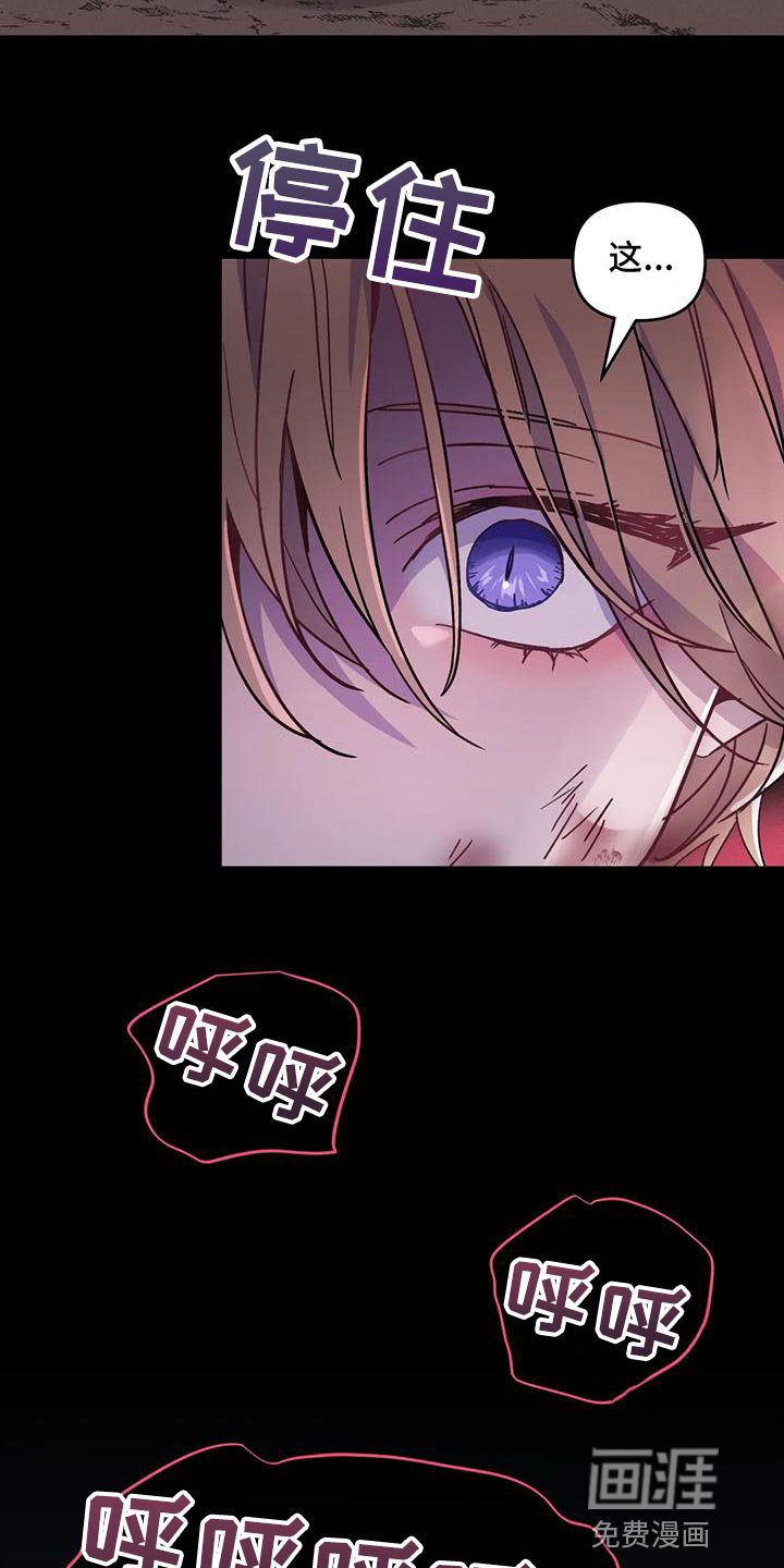 第31章：【第二季】要赶紧离开这