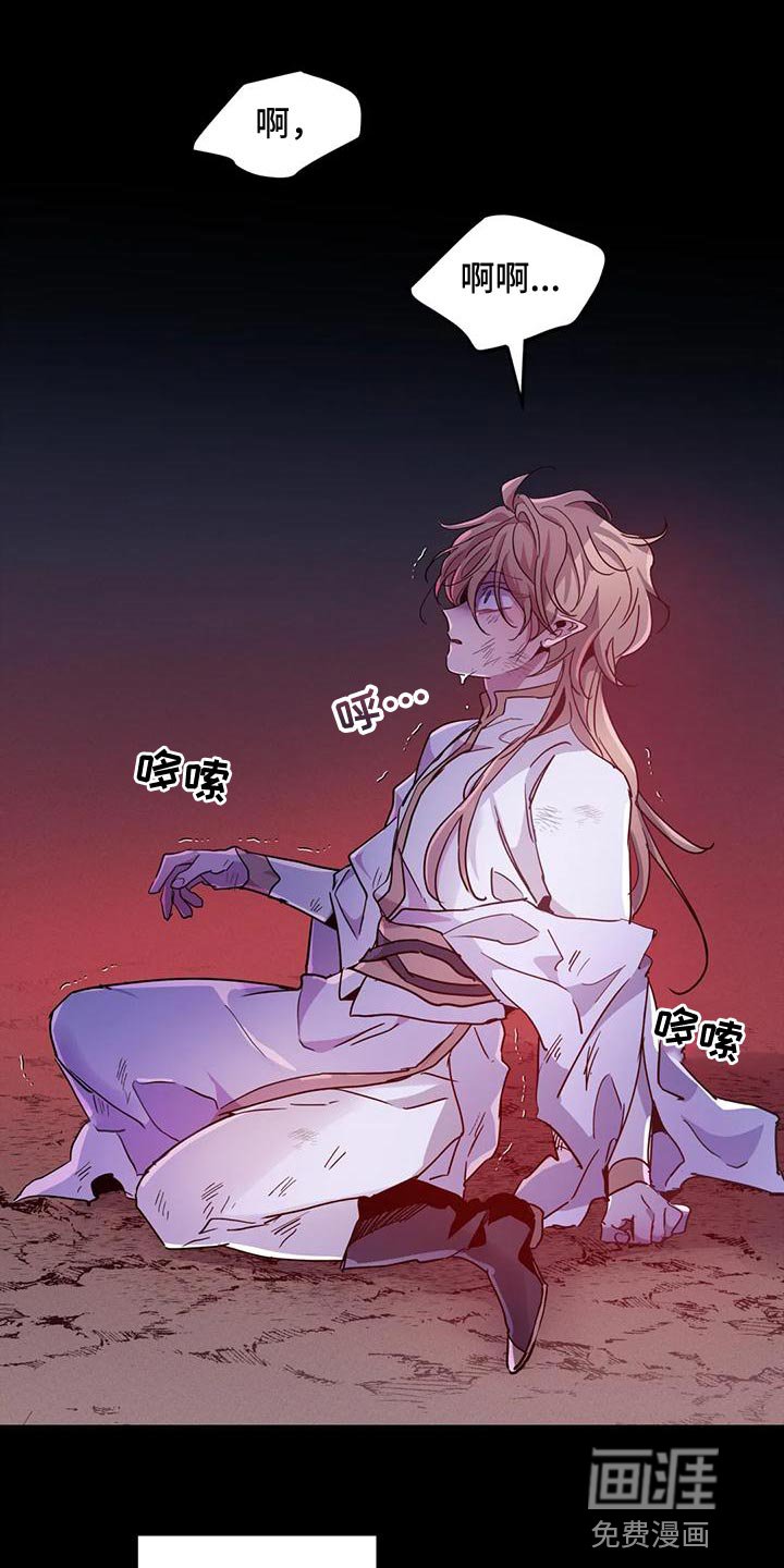 第31章：【第二季】要赶紧离开这