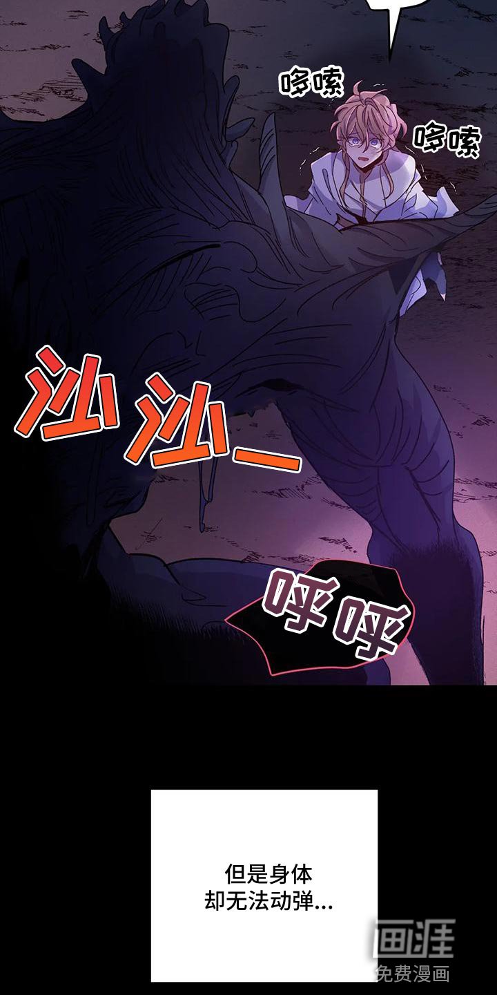 第31章：【第二季】要赶紧离开这