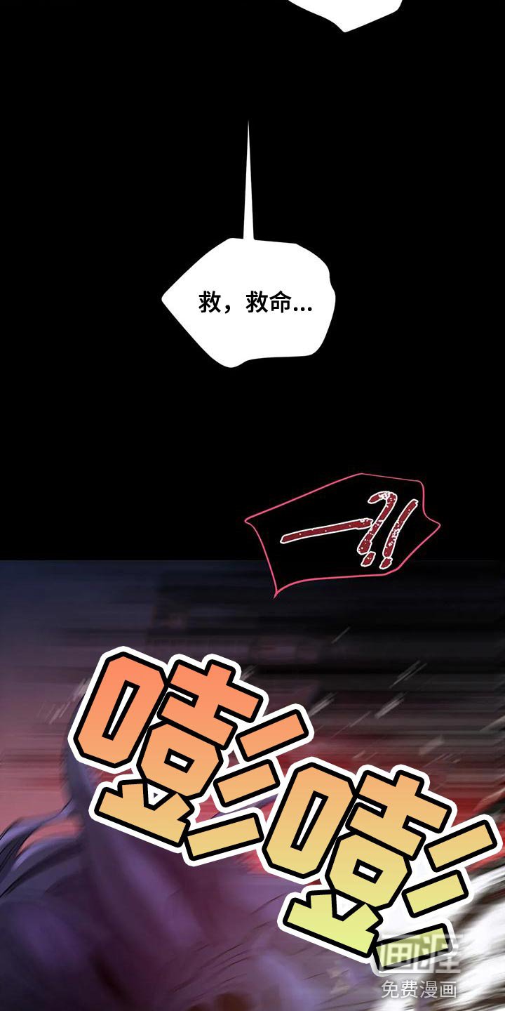 第31章：【第二季】要赶紧离开这