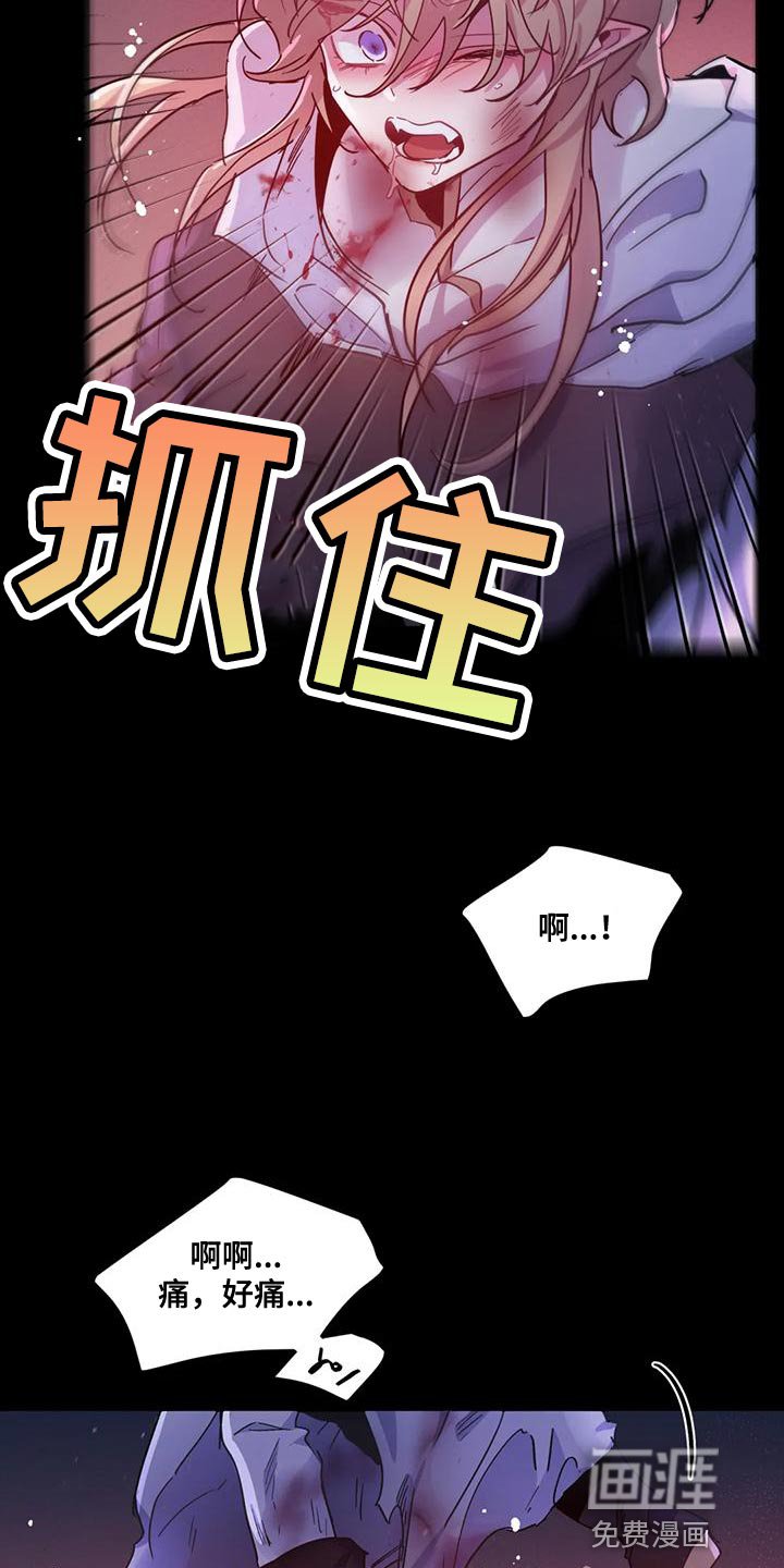 第31章：【第二季】要赶紧离开这