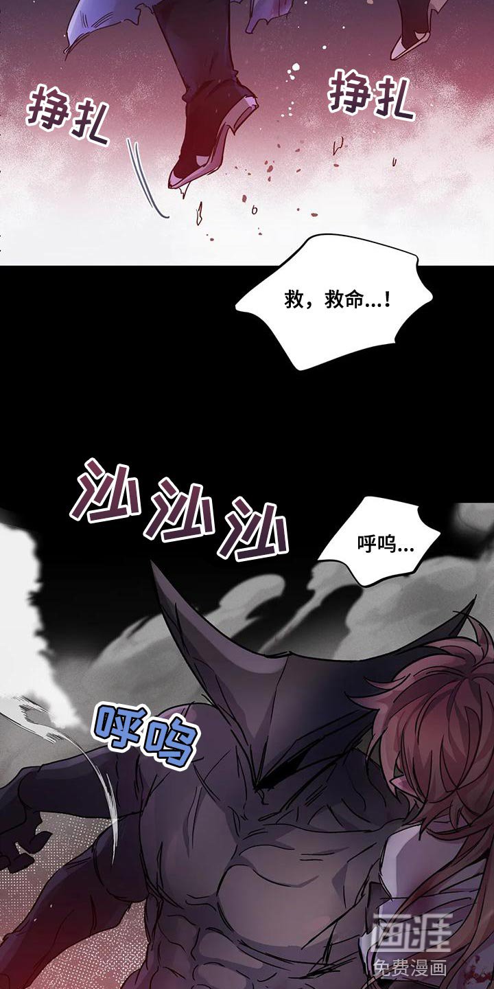 第31章：【第二季】要赶紧离开这