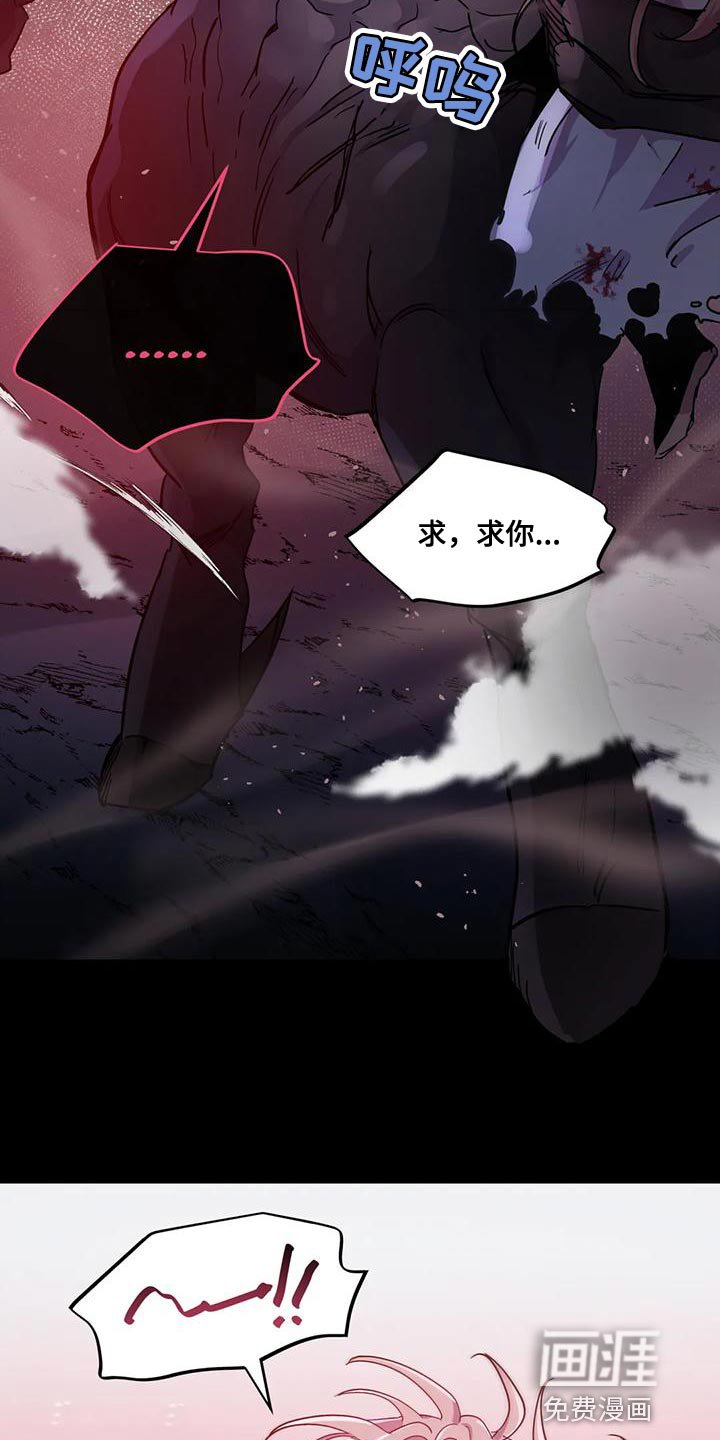 第31章：【第二季】要赶紧离开这