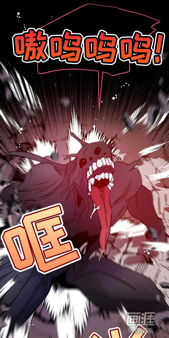 第31章：【第二季】要赶紧离开这