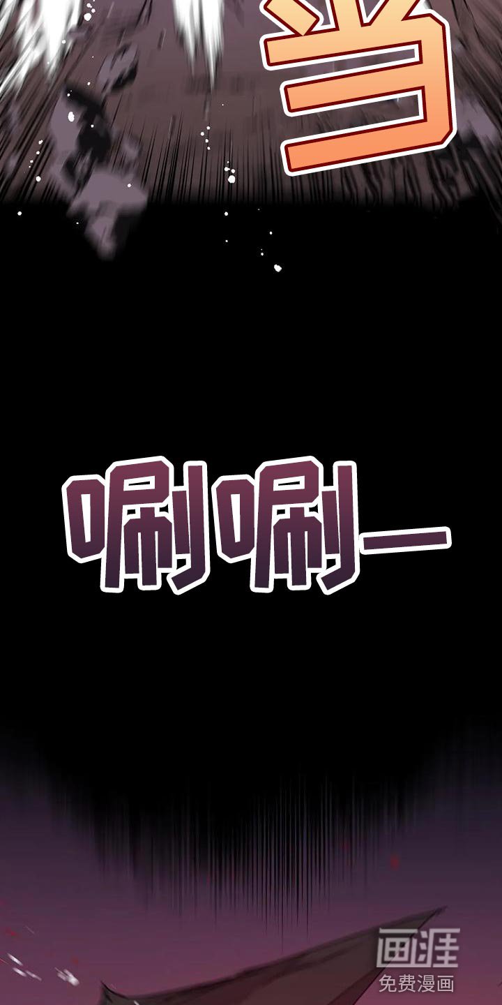 第31章：【第二季】要赶紧离开这