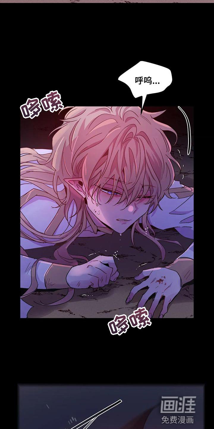 第31章：【第二季】要赶紧离开这