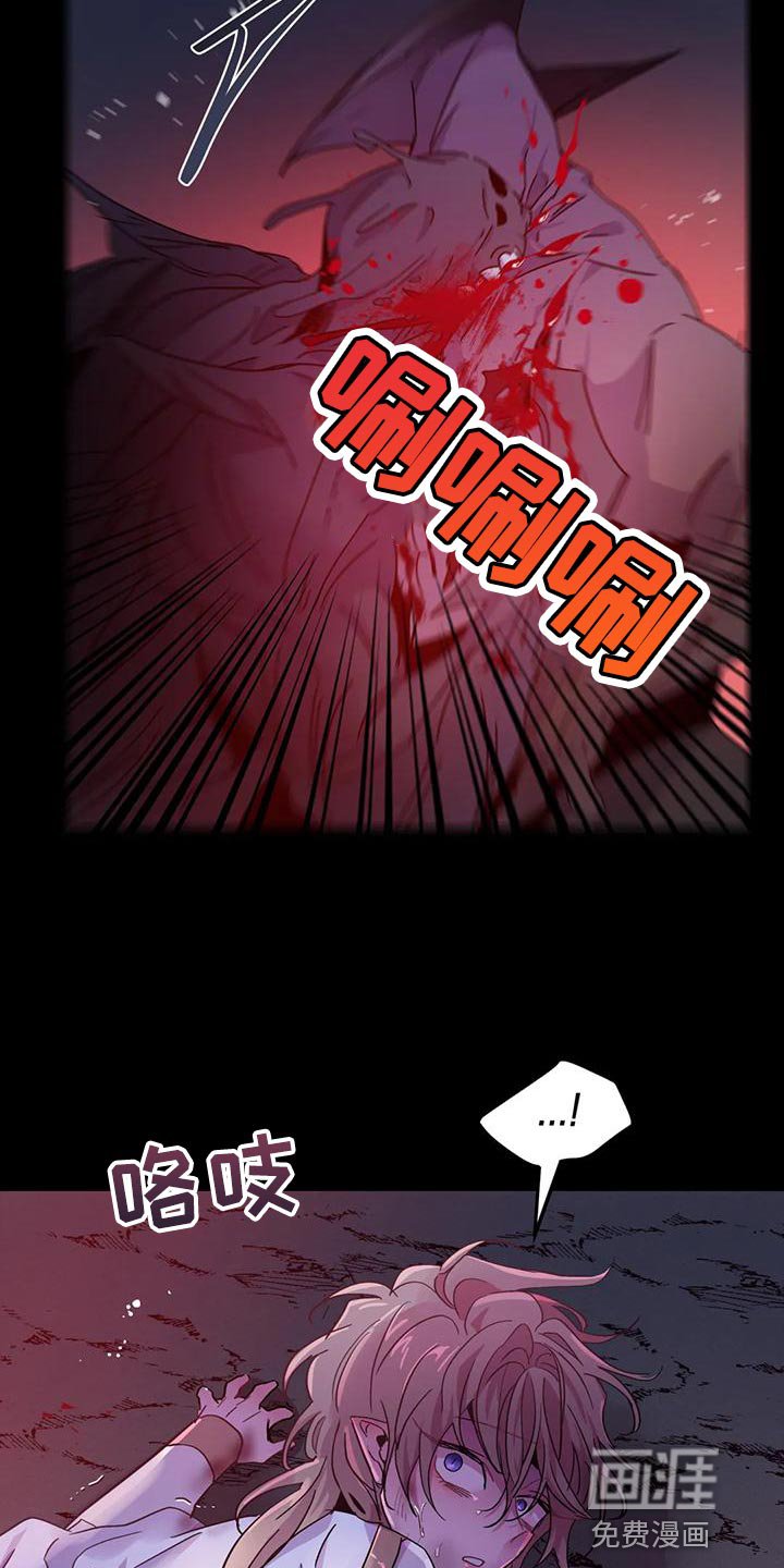 第31章：【第二季】要赶紧离开这