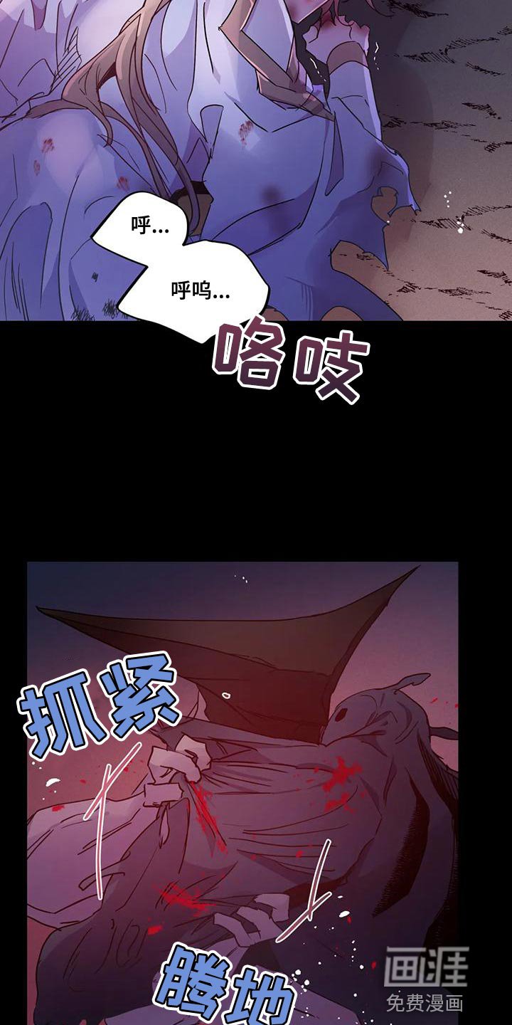 第31章：【第二季】要赶紧离开这