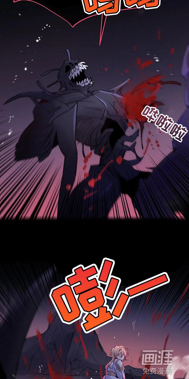 第31章：【第二季】要赶紧离开这
