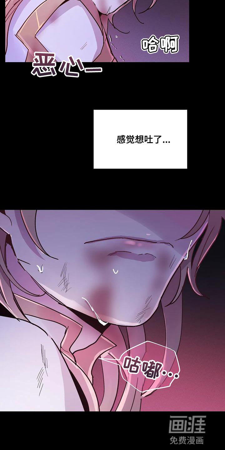 第31章：【第二季】要赶紧离开这
