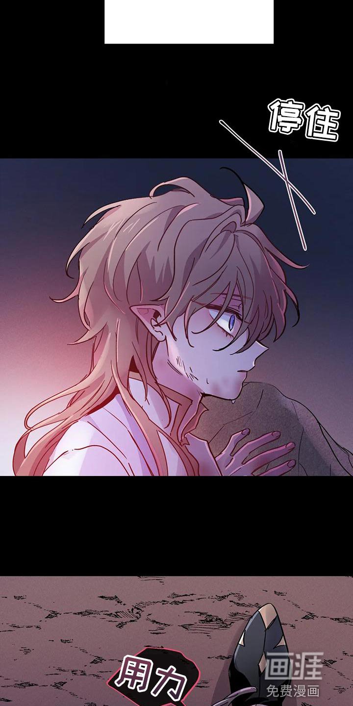 第32章：【第二季】我不想死！