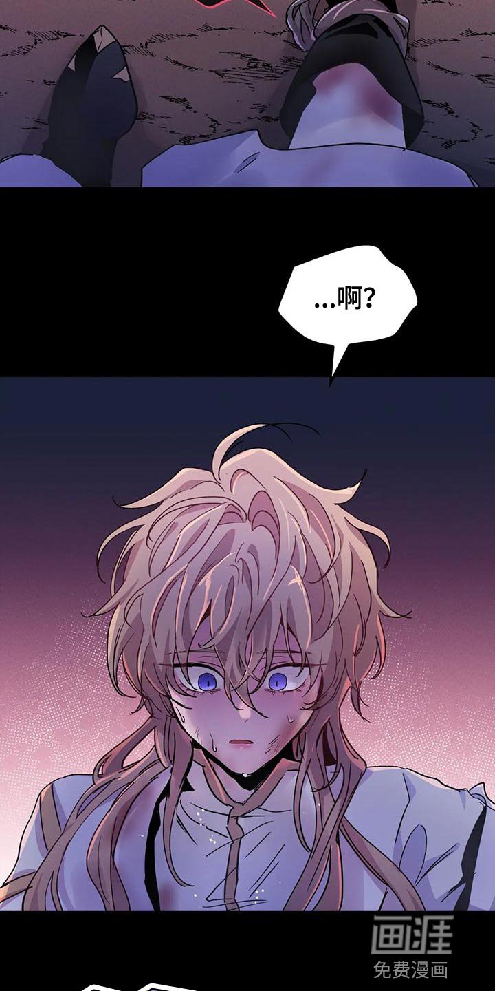 第32章：【第二季】我不想死！