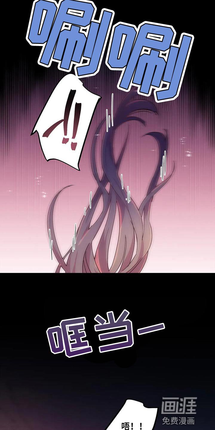 第32章：【第二季】我不想死！