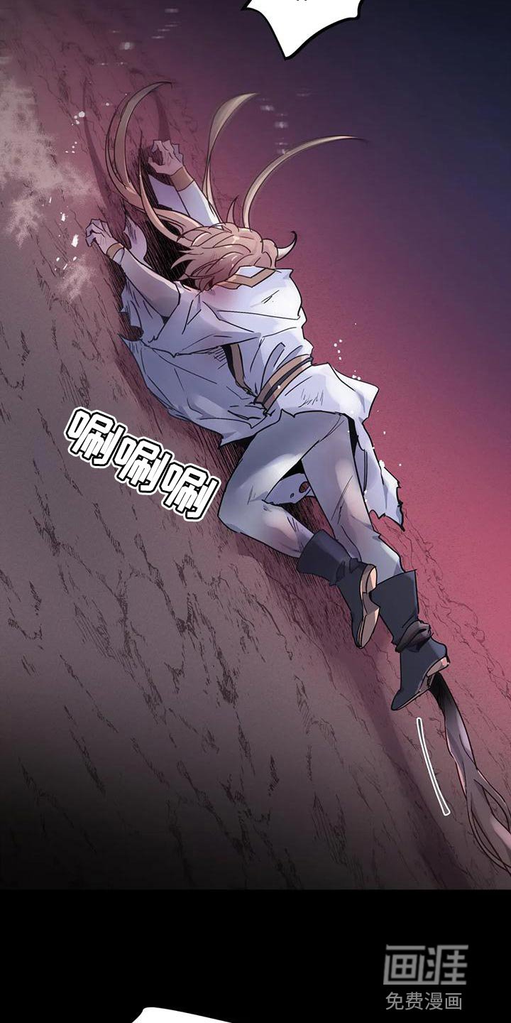 第32章：【第二季】我不想死！
