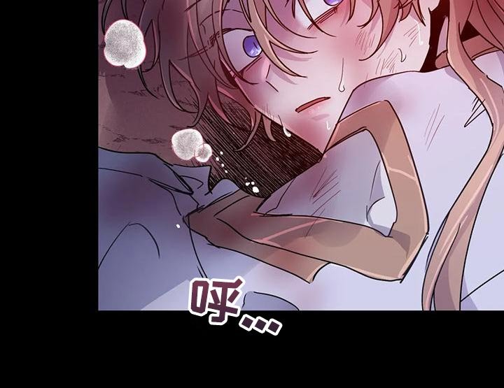第32章：【第二季】我不想死！