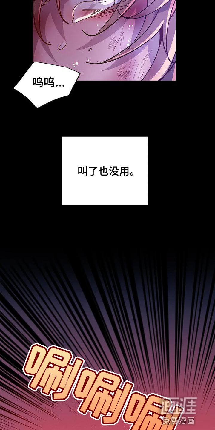 第32章：【第二季】我不想死！