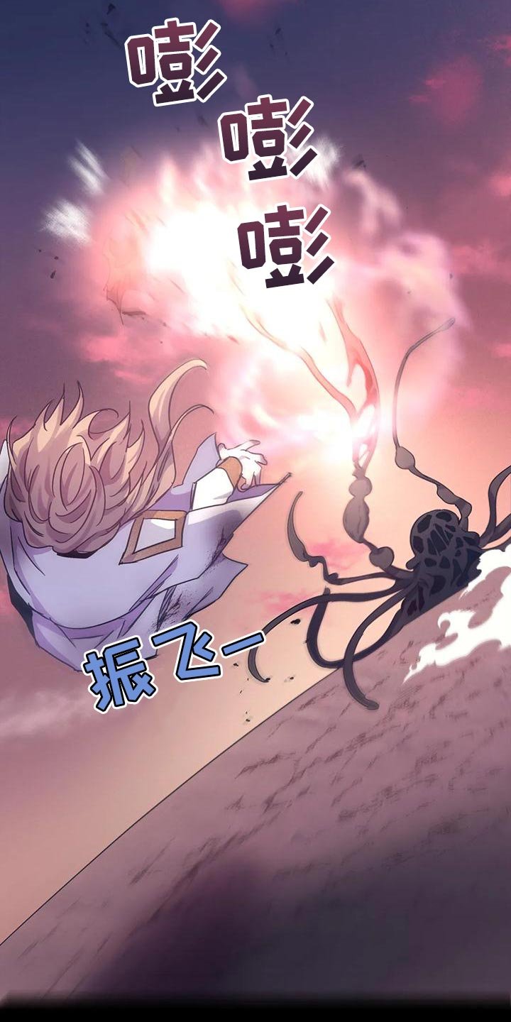 第32章：【第二季】我不想死！