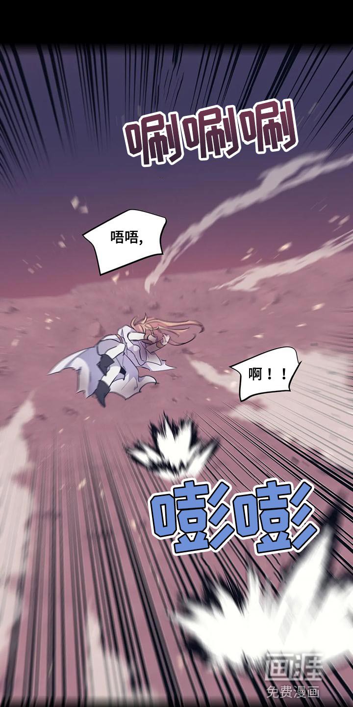 第32章：【第二季】我不想死！