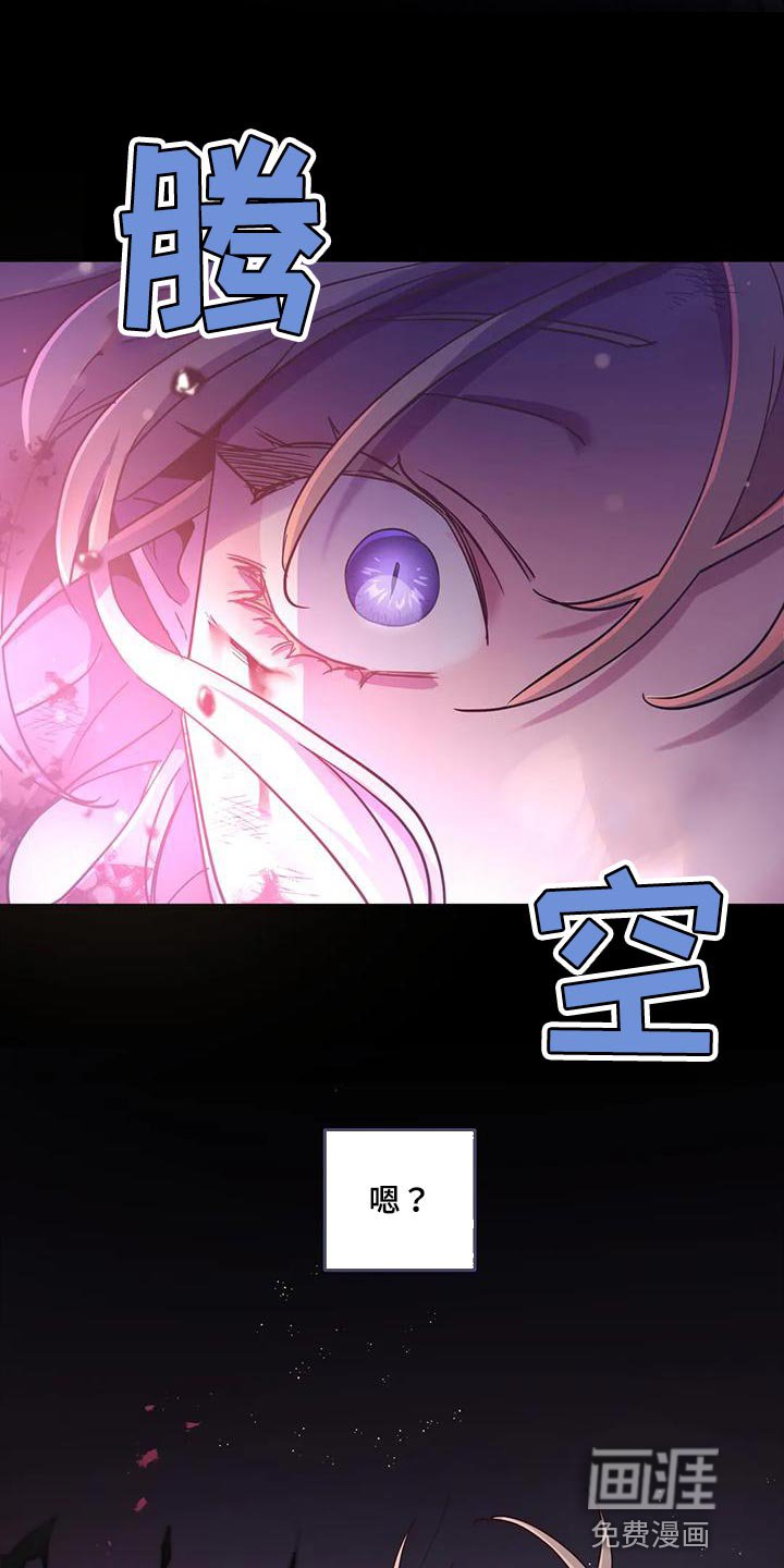 第32章：【第二季】我不想死！