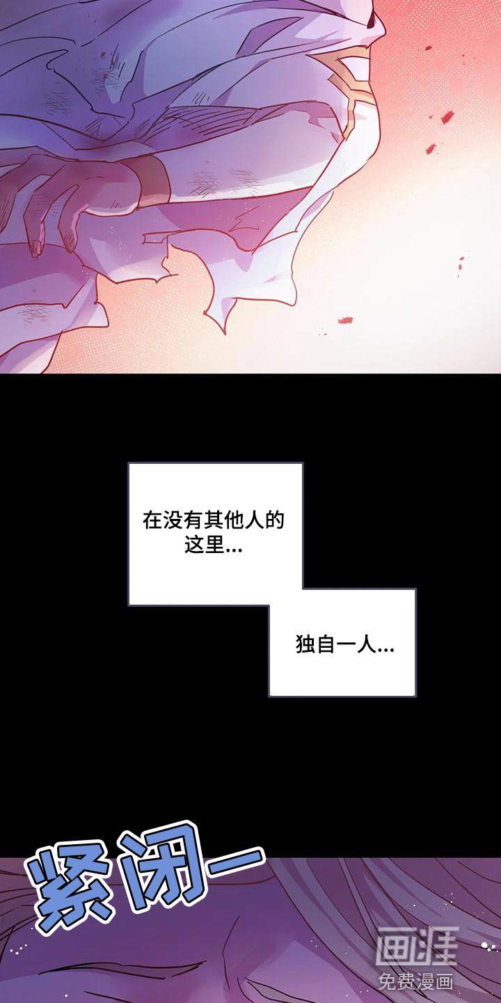 第32章：【第二季】我不想死！