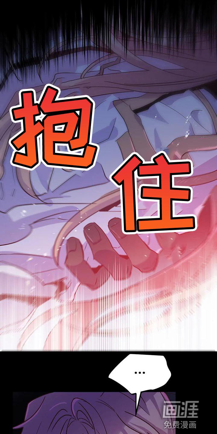 第32章：【第二季】我不想死！