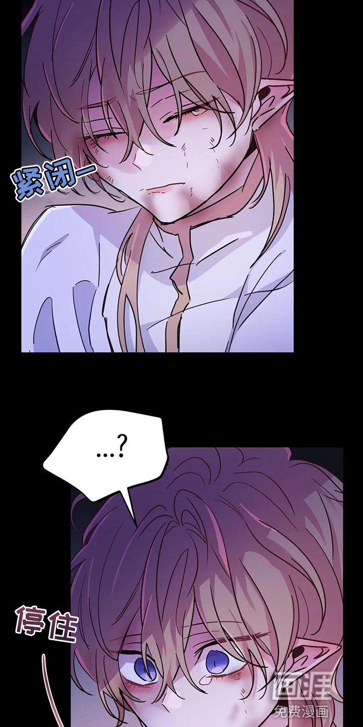 第32章：【第二季】我不想死！