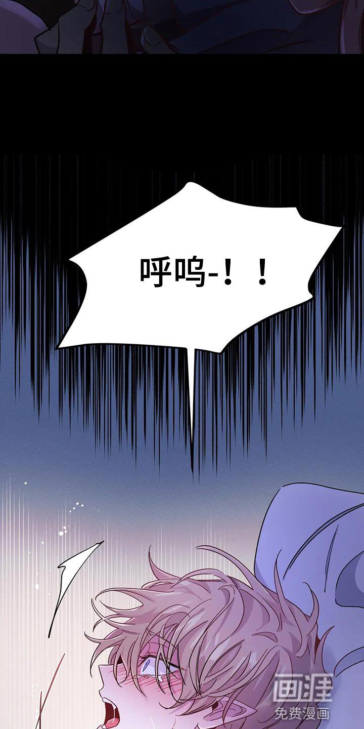 第32章：【第二季】我不想死！
