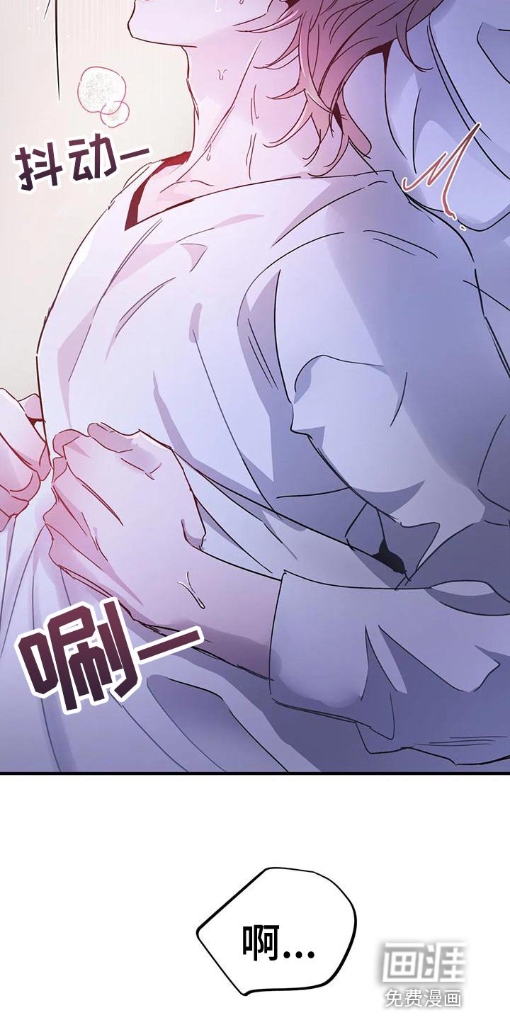 第32章：【第二季】我不想死！