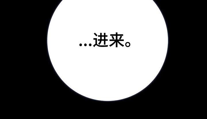 第32章：【第二季】我不想死！