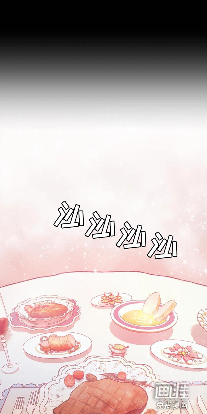 第33章：【第二季】菜单