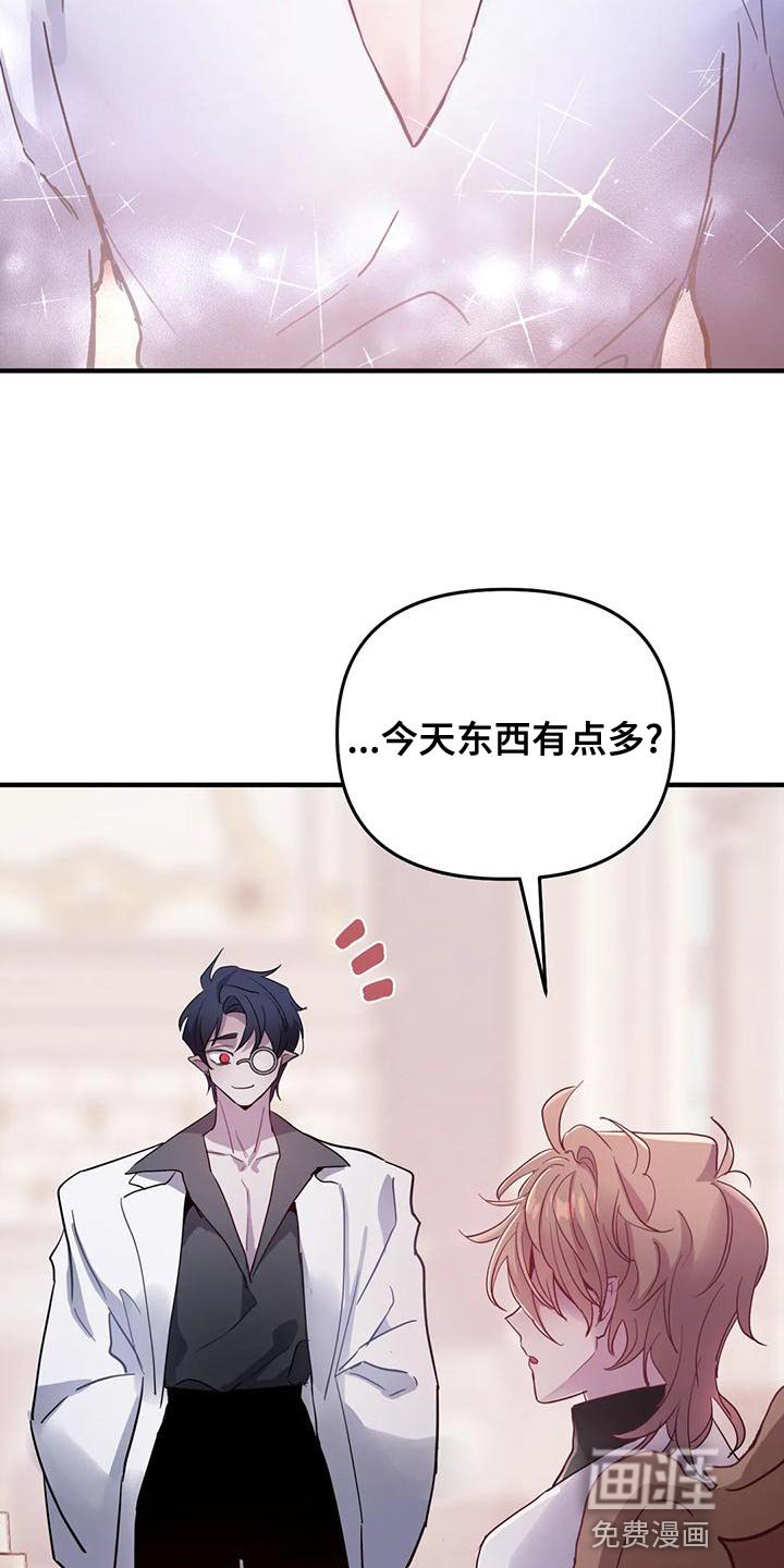 第33章：【第二季】菜单
