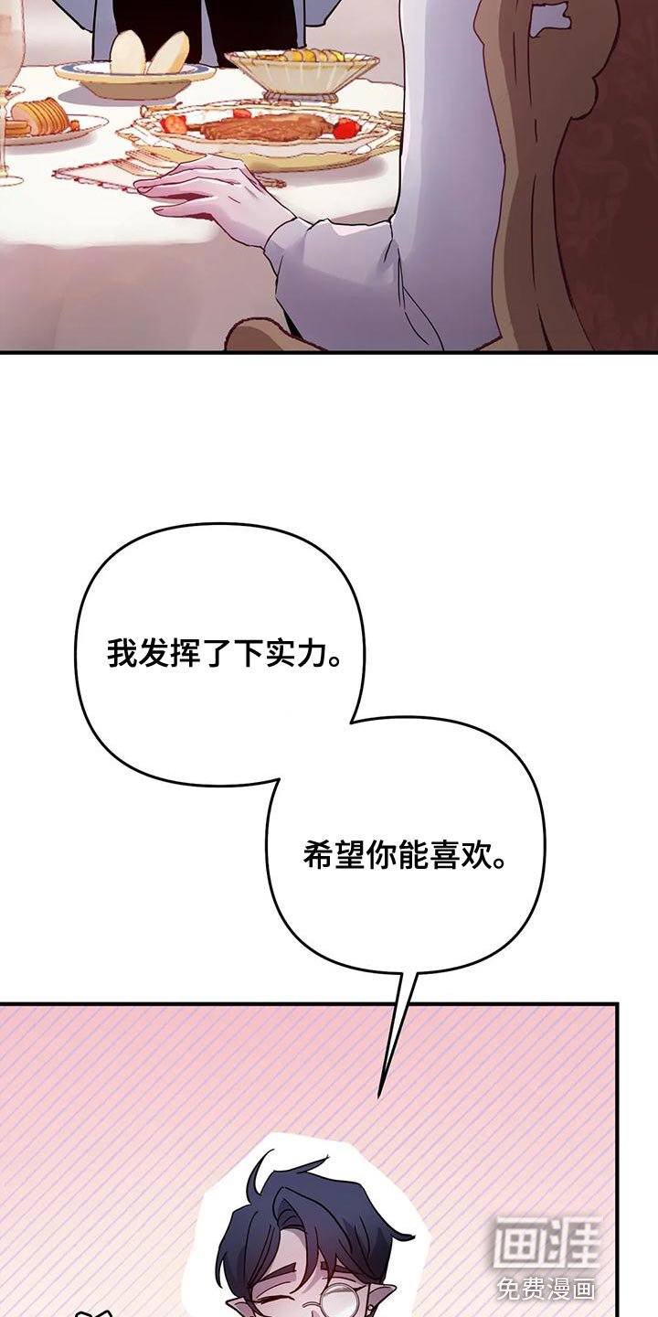 第33章：【第二季】菜单