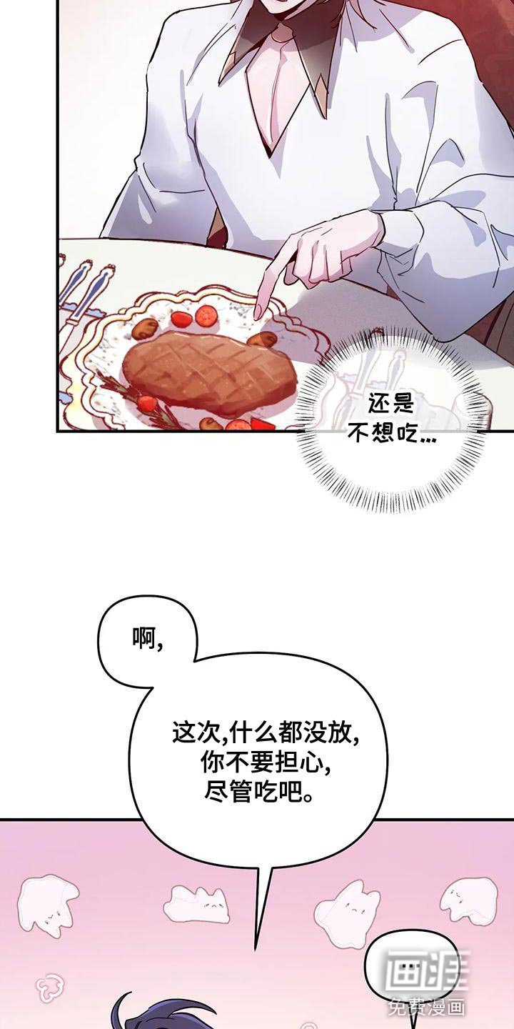 第33章：【第二季】菜单