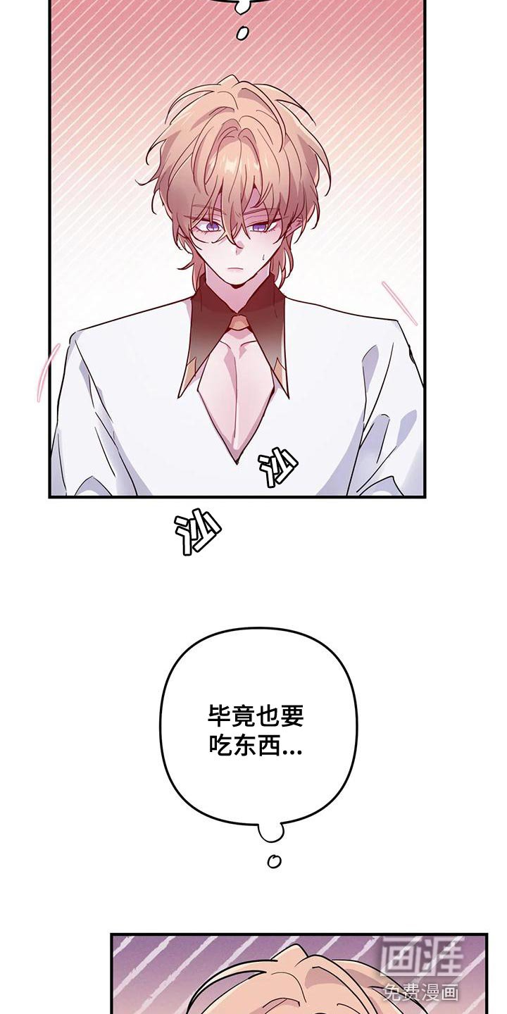 第33章：【第二季】菜单