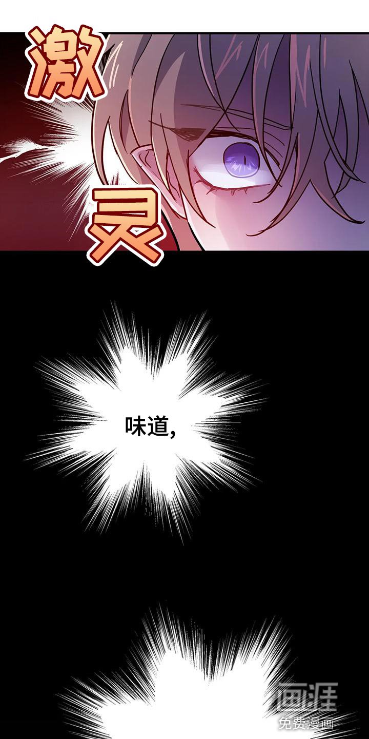 第33章：【第二季】菜单