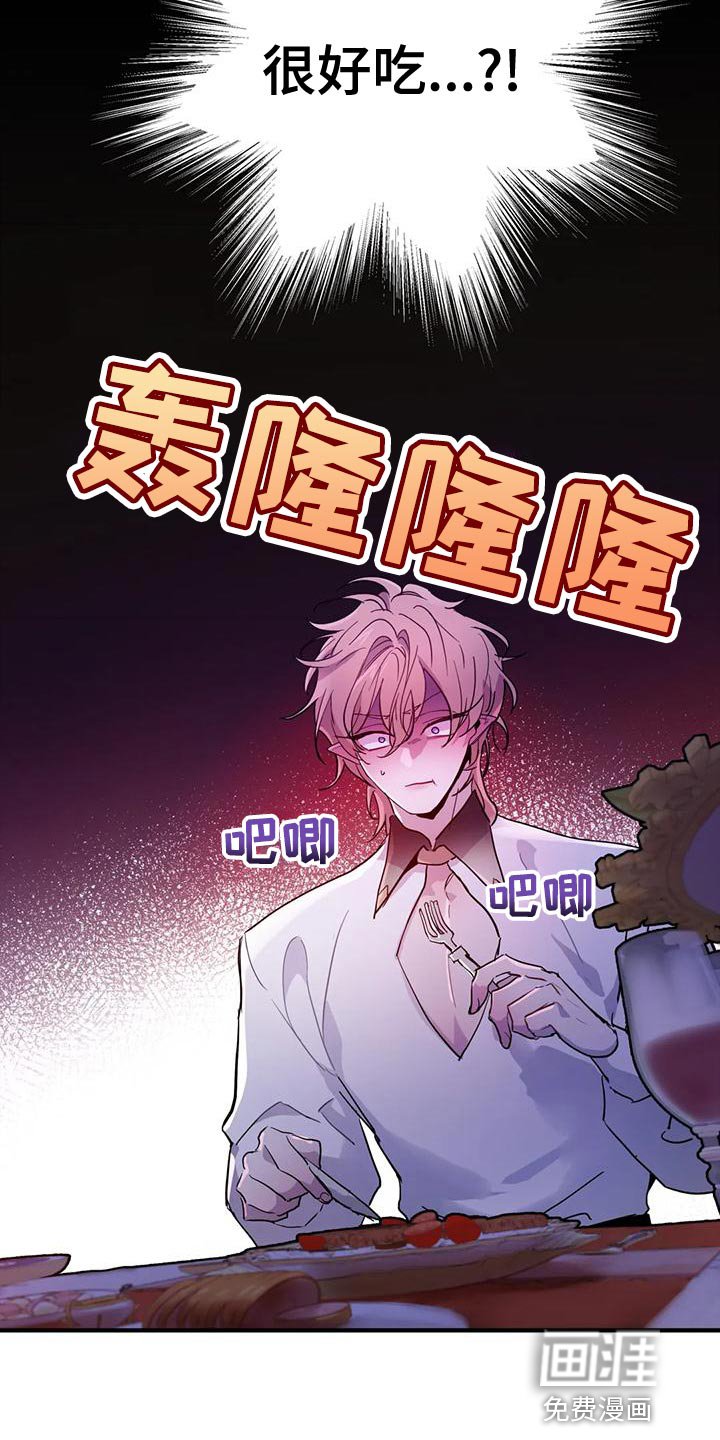 第33章：【第二季】菜单