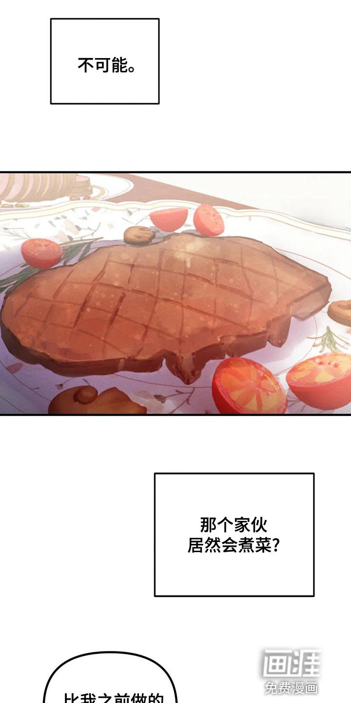 第33章：【第二季】菜单