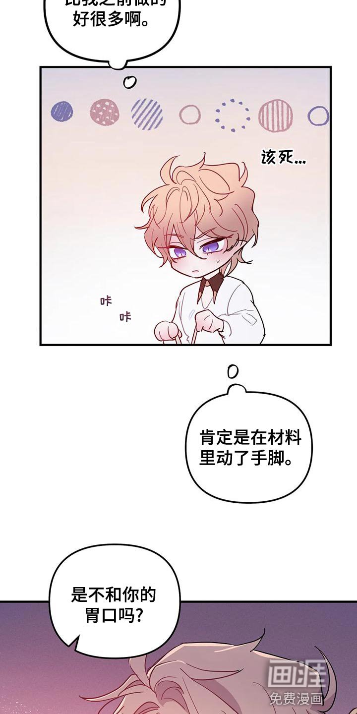 第33章：【第二季】菜单