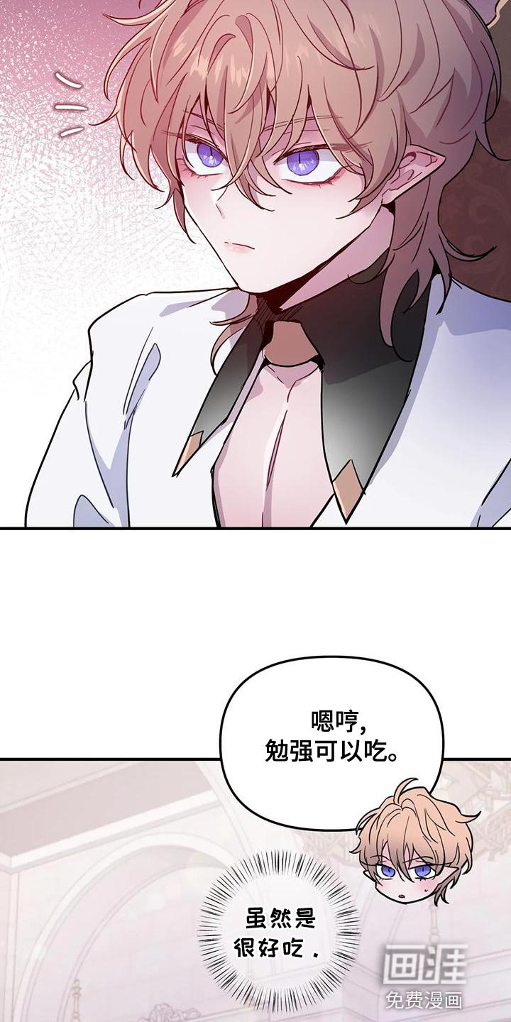 第33章：【第二季】菜单