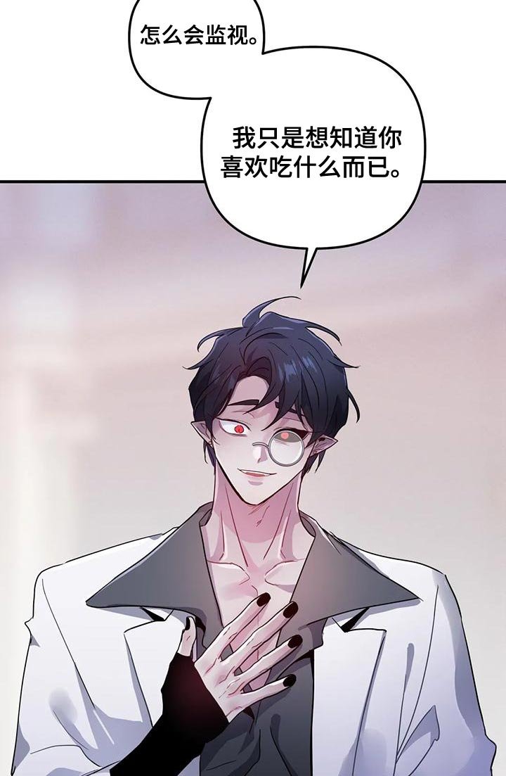 第33章：【第二季】菜单