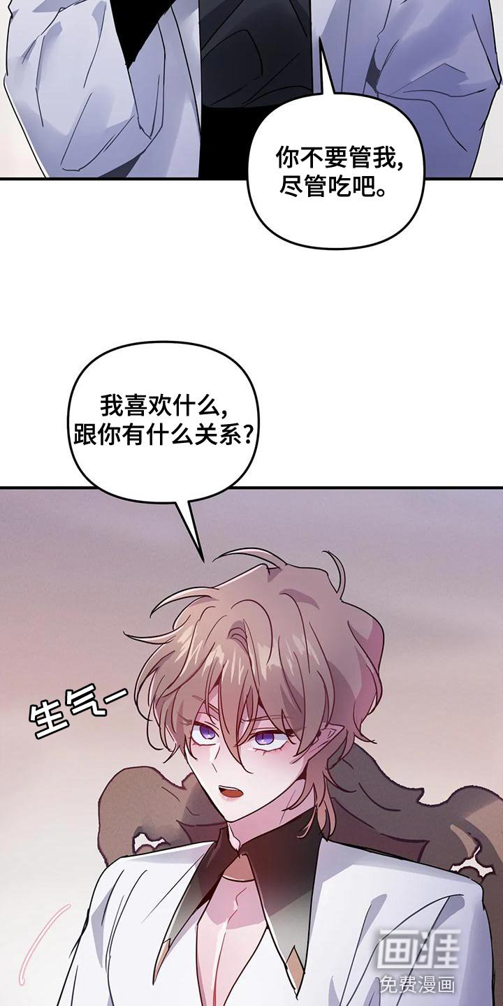第33章：【第二季】菜单