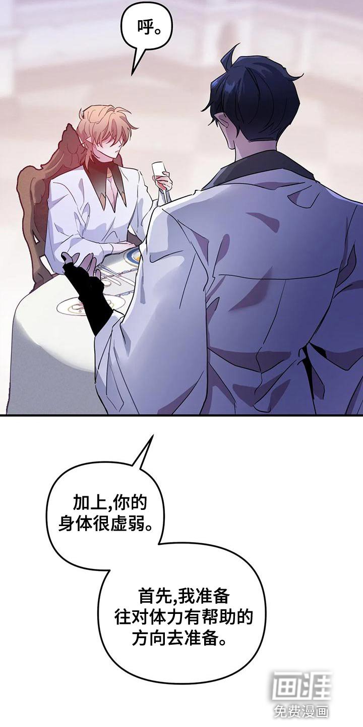 第33章：【第二季】菜单