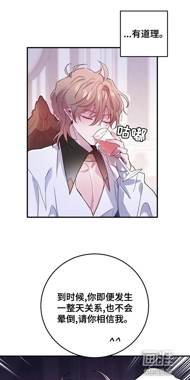 第33章：【第二季】菜单
