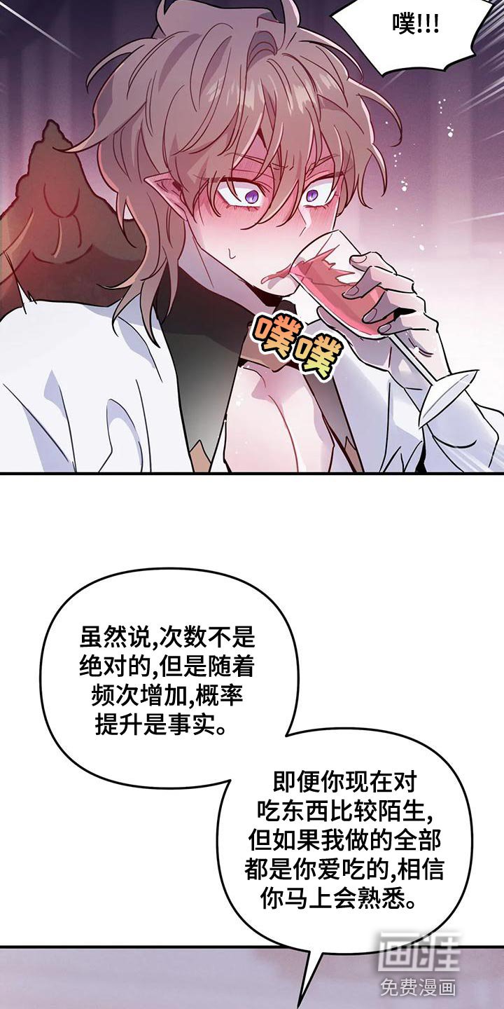 第33章：【第二季】菜单
