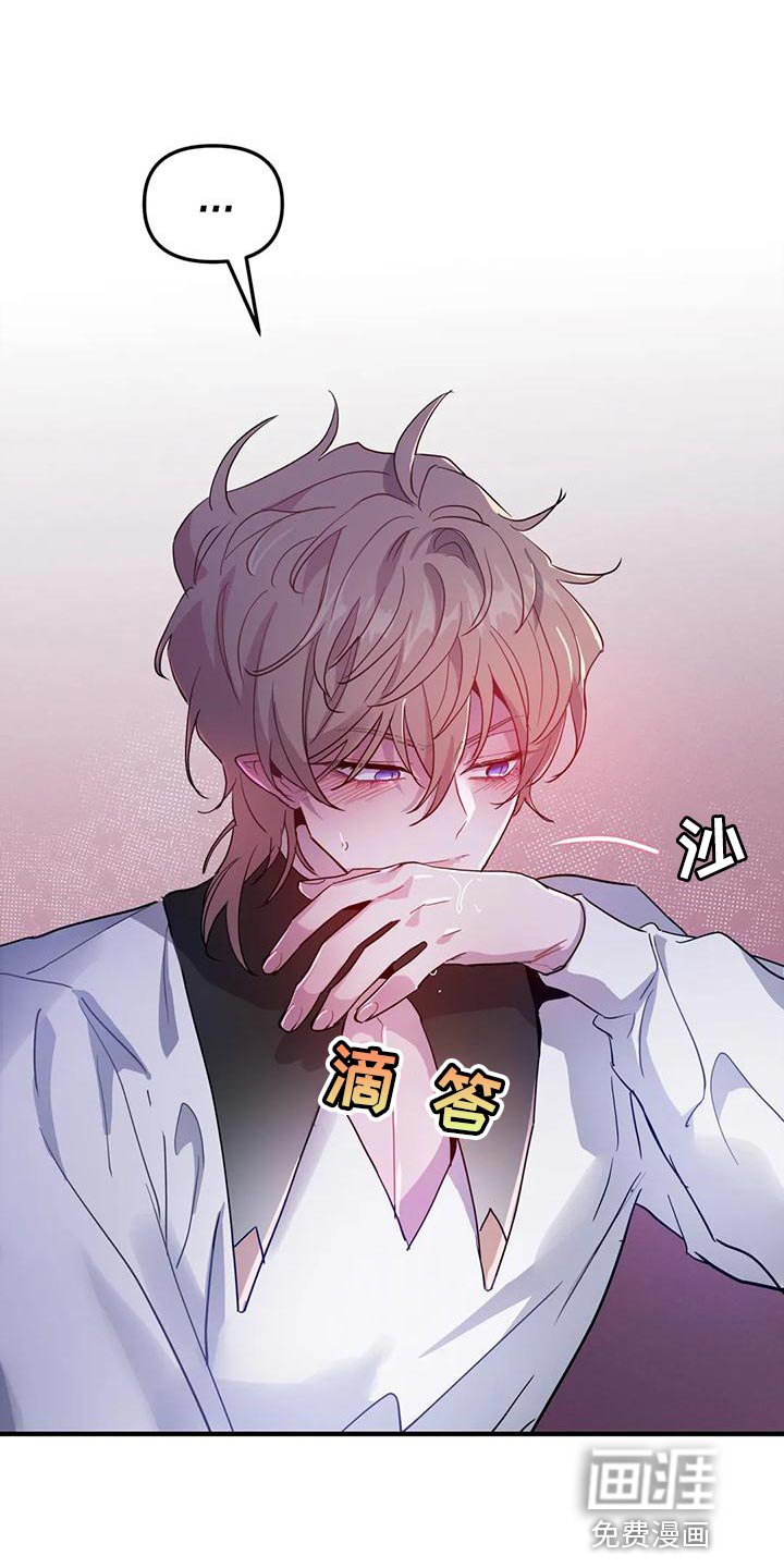 第33章：【第二季】菜单