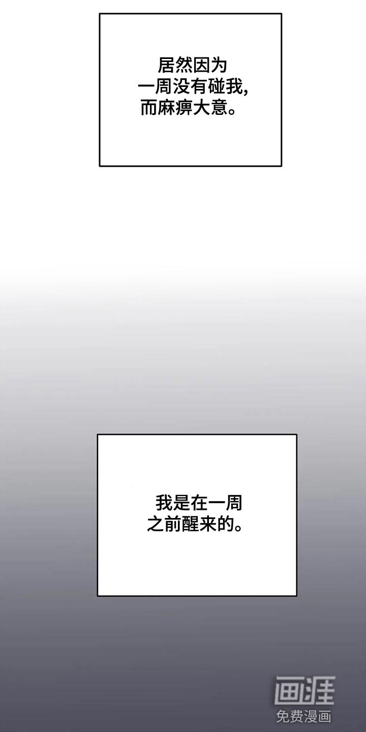 第33章：【第二季】菜单