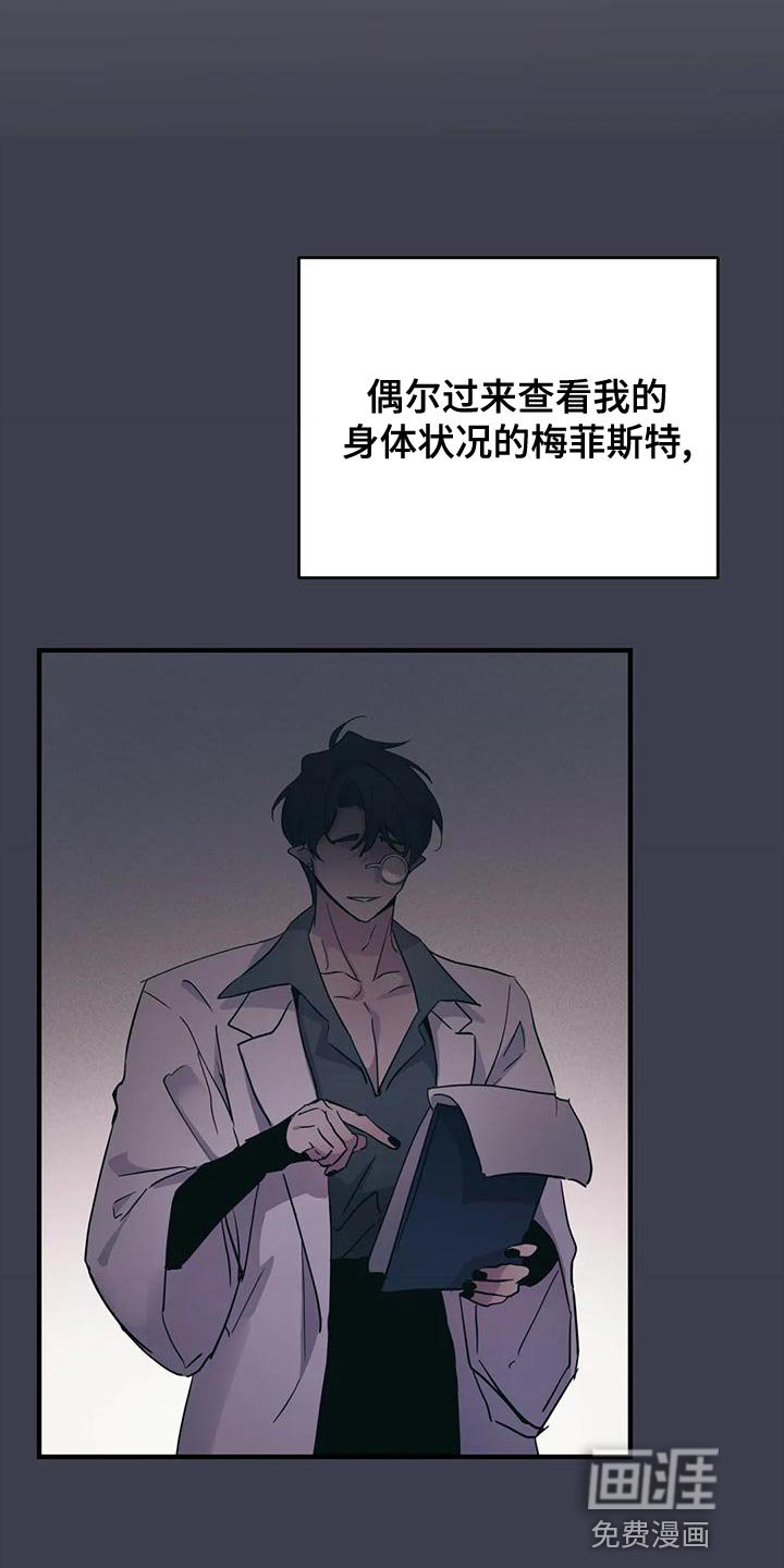 第33章：【第二季】菜单