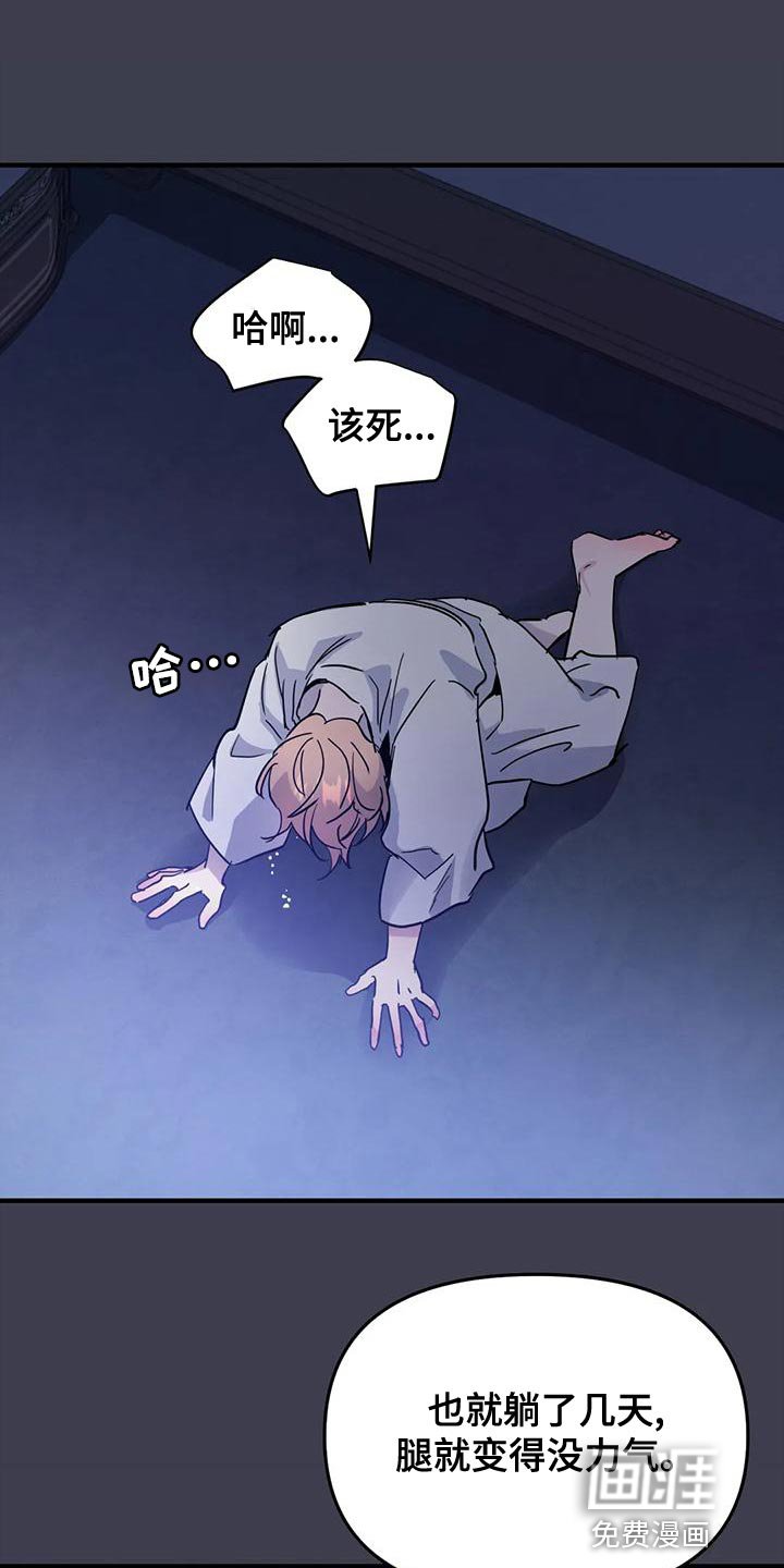 第34章：【第二季】我很想你啊