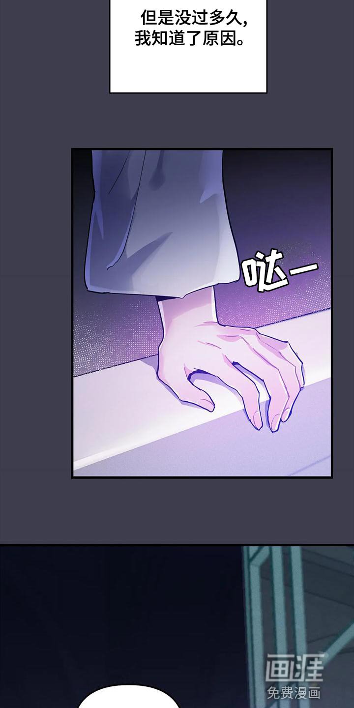 第34章：【第二季】我很想你啊