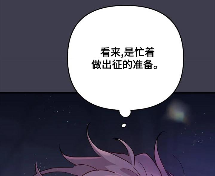 第34章：【第二季】我很想你啊